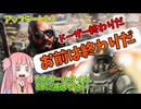 【BF2042】対ドーザー攻略兵器が爆誕???ストーリー499