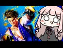 腕ぶんループが効かない…だと…！？【SF6】