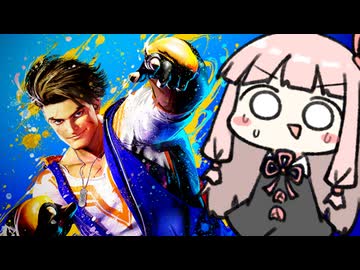 腕ぶんループが効かない…だと…！？【SF6】