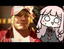 すみません、私のドライブゲージはどこでしょうか。さっきまでそこにあったのですが…【SF6】