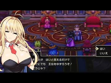あなた達はエッチな冒険者です。それもかなりです。【VOICEROID実況プレイ】27