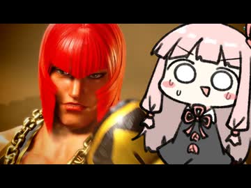 アプデで強化された新コンボをお披露目【SF6】