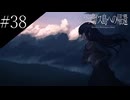 〔シロナガス島への帰還〕青年、探偵になる part38