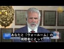 米下院報告書：コロナ禍の発生源は武漢研究所と断定