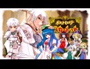 【ポケモンSV】東方指振鉄11