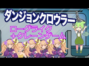 メスガキクロウラー.part1