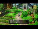 ＃6【HD-2D版『ドラゴンクエストIII　そして伝説へ…』】