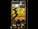 ホルカ×トルカ【最高MAX100枚BET】part434