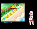 【人生ゲームハッピーファミリーご当地ネタ増量仕上げ】ついなのご当地人生ゲームPart4【ついなちゃん実況プレイ】