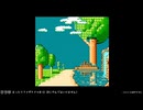 まったりファザナドゥ　#10（END）
