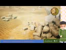 大学講師が英語で進める『ドラゴンクエスト3　HD-2D版』(10) ピラミッド攻略
