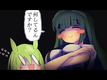 ずん子に全ての悪行がバレました。【ボイスピ劇場】