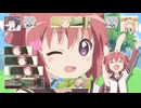 ゆるゆり