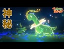 ついに出た！初イルミナポケモン！！【Newポケモンスナップ実況】♯２