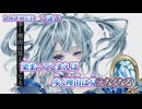 【 ニコカラ 】 LOUDER 【 on vocal 】