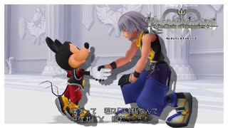 黄昏の道【キングダムハーツ Re:チェインオブメモリーズ】実況プレイ #22(完)