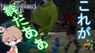 【KH３】【レベル1クリティカル】光と闇の答えを【パチクル】#30