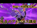 第140回DBtBレイダー+雑談回【VOICEVOX】