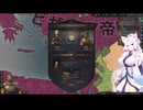 【Crusader Kings3】イングランドの戦乱 Part25