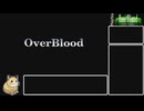 OVERBLOOD RTA()1時間21分16秒分Part1/3