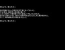 【ネットロア】信じようと、信じまいと　その082【フォークロア】