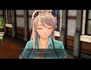 界の軌跡　ルキヴァス宇宙へ 　第Ⅱ部ヴァン②：エレインの涙　その５３