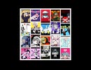 VOCALOID 1 【ボカロ】NON-STOP MEGA MIX!!