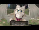 観る『ドラクエ10オフラインVer2』Part15 飛竜入手〜真エテーネの村