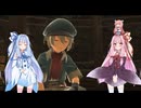 【YsⅩ】琴葉姉妹と「失楽園」を目指そう part15