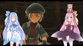【YsⅩ】琴葉姉妹と「失楽園」を目指そう part15