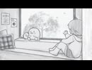 気圧のせい / GUMI SV