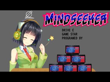 【マインドシーカー・アドベントカレンダー2024】＜ｓ＞かならず＜／ｓ＞　あなたも　ちょうのうりょくしゃになれるでしょう