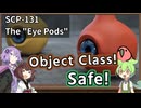 【英語でSCP_全体通し】SCP-131  "アイポッド"