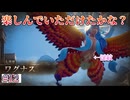 【VSワグナス】ロマンシングサガ２R 実況 第12回【PS5/※ネタバレあり】