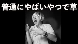 Mr.タイムの風
