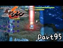 目指すは隠しダンジョン全制覇⁉風来のシレン６を実況プレイPart95