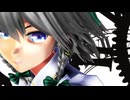 【東方MMD】咲夜さんとメイド美鈴で「失踪前夜」