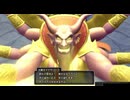 観る『ドラクエ10オフラインVer2』Part17 ラスボス～エンディング