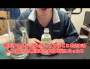 【完全栄養】【生存報告】　生卵10個に伊藤園 ごくごく飲める 毎日1杯の青汁 を混ぜたら最高のプロテインが完成しました1053日目