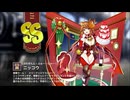 【ミストトレインガールズ】キャラシナリオ [SS][ぷれぜんと・ふぉー・にゃー！]ニッコウ