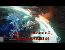 初見のミグラントが足掻く。　ARMORED CORE Ⅵ　－FIRES OF RUBICON－　18