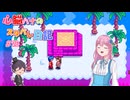 【StardewValley】心脳ハナのスタバレ日記 part26【ゆっくり実況】