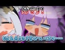 【手描き】姉と名乗る生き霊に取り憑かれる白上フブキ【白上フブキ/猫又おかゆ/ホロライブ/切り抜き/切り抜き漫画/ホロライブ切り抜き】