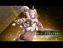 【ルミプロ】ルミナプログノシス　ドリーナ〔ドリルトナカイ〕