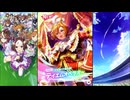 【ウマ娘 プリティーダービー】[SSR][王を統べて覇す者]テイエムオペラオー