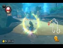 【第１７回ロック杯】マリオカート８ＤＸお気楽実況プレイpart158【ロック視点】