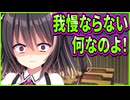 【コイバナ恋愛】20　目が合ったら喧嘩腰なヒロインがやばすぎる
