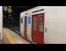 One day Hakata station Fukuoka  Japan 日本　福岡  ある日の博多駅　□　Nov.2024
