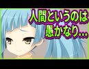 【サノバウィッチ】222　鶏団子如きでメスガキをぶん殴るところだった