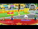 【マリパジャンボリー】サイコロサーキットの1位が決定！ 8話【ゆっくり実況】